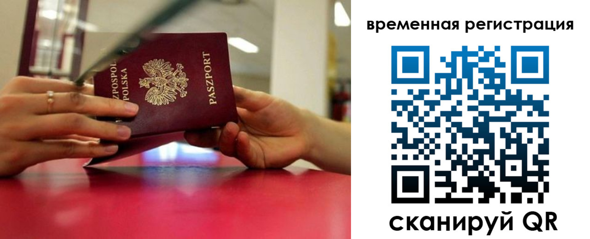 форма 3 в Волжском