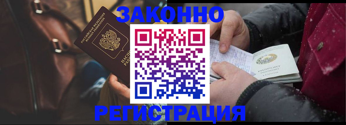 регистрация для школы в Волжском